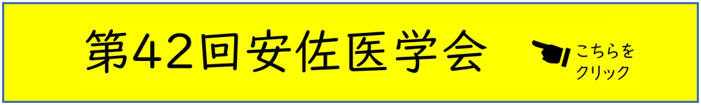 期間限定バナー